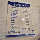 중석씨의 바다