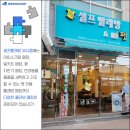 대박 빨래방 이미지