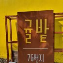 태진 농장 이미지