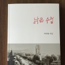 박정숙축사 이미지