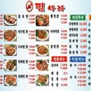 찜나라 이미지