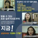 조은파출부 이미지