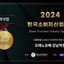 오레노 유메 이미지