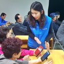 시니어 스마트폰 활용법 이미지