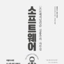 한다소프트웨어