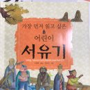 어린이 독서리더 2학년 이미지