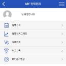 구슬치기 이미지