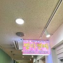벨라젠떼
