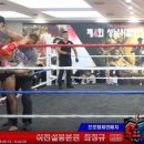 컴뱃박스 이미지