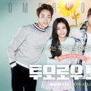투모로우 - 서귀포시 보목포로 201 | 투모로우