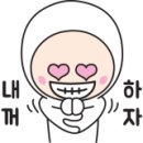 그루모텔