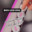 힘나는 약국 이미지