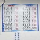 김명자굴국밥 이미지