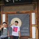 부채문화관 | 전주부채문화관&#34;합죽선선자장이수자장현정전&#34;전시장다녀온후기