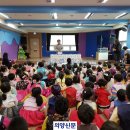 두언예들어린이집 이미지