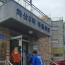 금남3리 네이버블로그