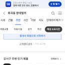 참비뇨기과의원 | 창대빌라 임대주택 거주 후기, 까치산역 3분 거리 | 서울 강서구 곰달래로21길 18-8