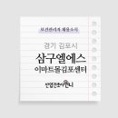 O003 네이버블로그
