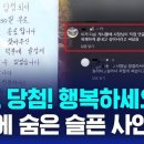 고깃집당첨