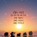 만사형통