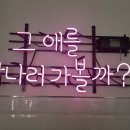 고즈헤어 이미지