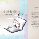 귀일중학교 이미지