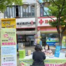 장항2동 행정복지센터 이미지