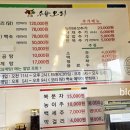 수향오리 이미지