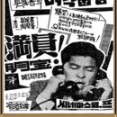 벼락부자 이미지