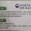 부산안마지압원 이미지