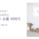 행복한 자수 이야기 이미지