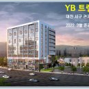 원스타공인중개사사무소 이미지