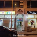 동명카츠&W.파스타