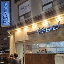 바다N | 부산 남천동 맛집 노는바다 N번째 방문 후기