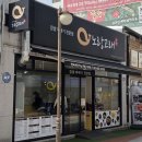 아빠와 고래 | 이순신광장 먹거리 디저트 여수 노랑고래 찹쌀꽈배기 여수중앙점 포장후기