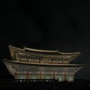 (야간)가을밤 클래식 산책 | [서울여행] 가을밤, 낭만산책 경복궁 야간개장 관람 내돈내산 후기