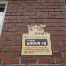 덕화경로당 이미지