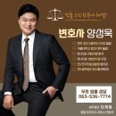 법무법인온고을 이미지