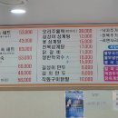 길성이음성점 이미지