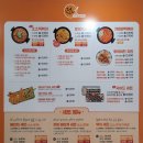 소소떡볶이 부천원종점 이미지