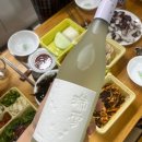 서설 - 성남시 수정구 | 명절 술 선물 추천 술샘 서설 내돈내산 구매 후기!