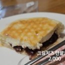 팜스마트 고촌점 이미지