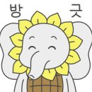 바로반점울산 네이버블로그