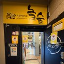 놀숲대전 이미지