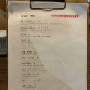 에프비커피 로스터스(FB COFFEE ROASTERS) | 믿고 가는 이모카세 해금도, 에프비 커피로스터스