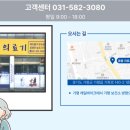 장수의료기·복지용구 이미지