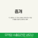 비교나라부동산중개사무소 이미지