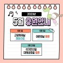 이화드림음악학원 네이버블로그