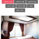 라베르호텔 이미지