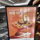 던킨 CF 연세세브란스빌딩 이미지
